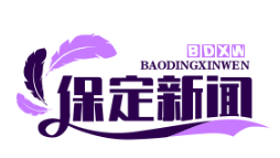 太行山乡村振兴学院助力乡村振兴，三年培育5万“新农人”，就业率高达98%