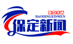 保定西大街民国风情街焕新升级，80家店铺全面启用数字人民币消费